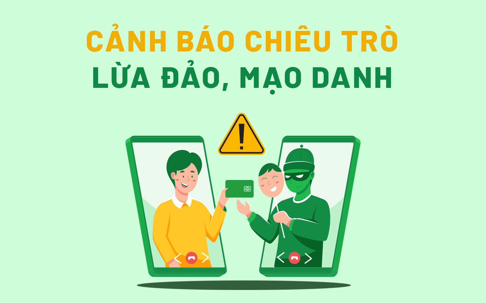 Phòng tránh lừa đảo qua mạng bằng cách cẩn trọng và bảo vệ thông tin cá nhân.